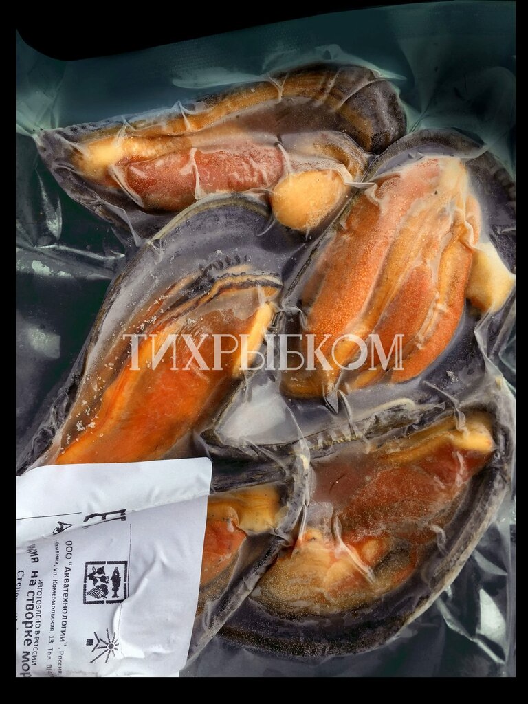 Рыбный Магазин Московский Проспект