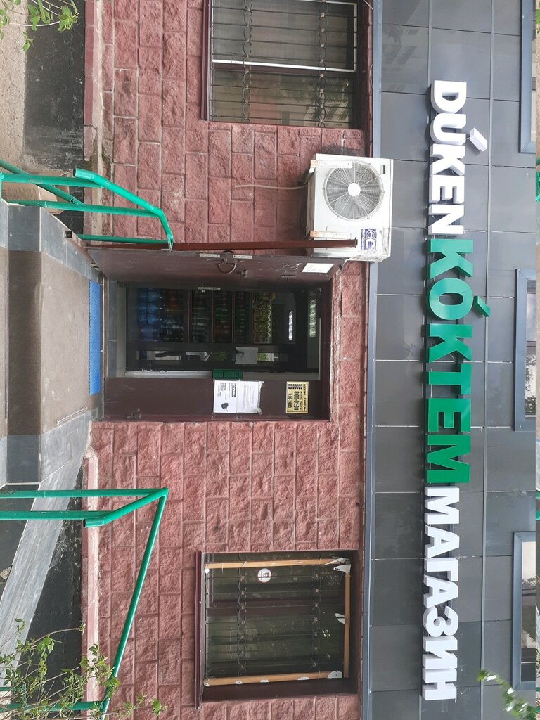 Supermarket Koktem, Astana, photo