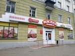 Мясная лавка (Kamunistyčnaja vulica, 19) ، محل بقالة