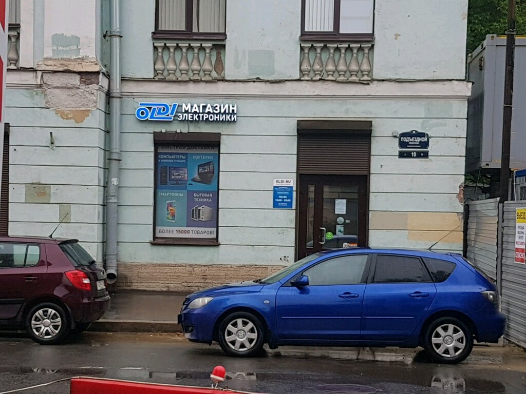 Адрес Интернет Магазина Олди В Спб