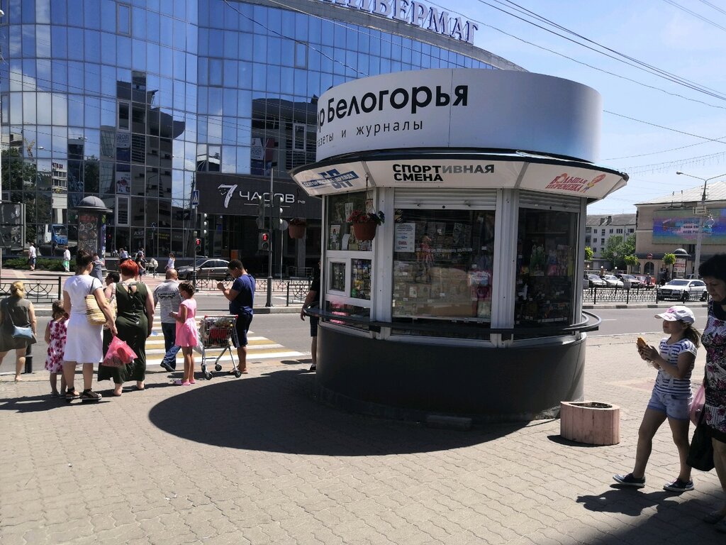 Попова 17 белгород фото