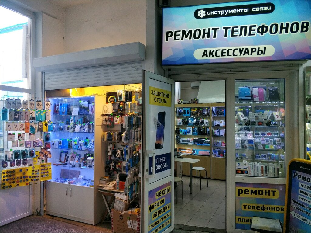 Магазины Пленок Беларусь