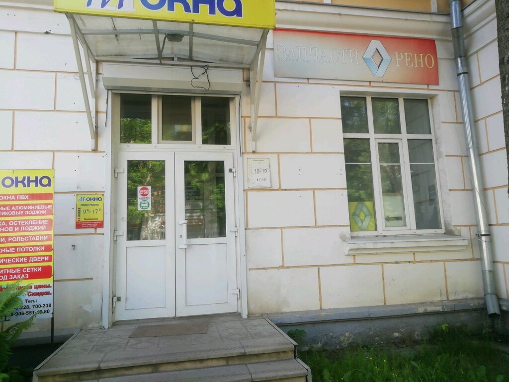 Продажа трёхкомнатной квартиры Москва, метро Отрадное, улица Мусоргского 5к1, це