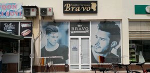 Bravo (Ferghana, Aybek Street, 6A), barber shop