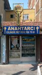 Güven Anahtar (İstanbul, Beyoğlu, Fatih Sultan Cad., 121) ، الأقفال ولوازمها