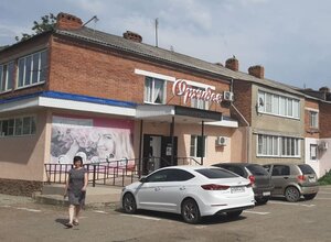 Орхидея (Ladozhskaya stanitsa, Lenina Street, 6) ، صالون تجميل