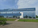 Russian Glass Company (Gagarina Street, 68Г), vidrio, productos de vidrio