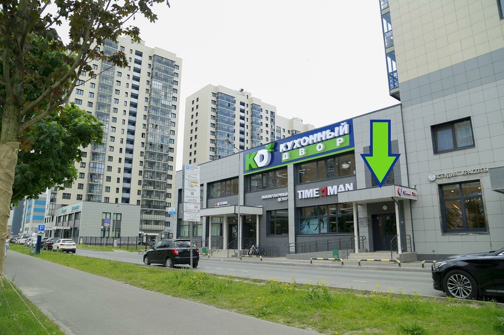 Дента центр ул тихомирнова 7 казань фото Permanently closed: Kuhni Kuhonnij Dvor, kitchen furniture, Republic of Tatarsta