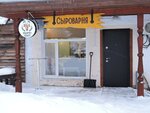 Country-Kraft (rabochiy posyolok Bolshiye Dvory, ulitsa Mayakovskogo, 126А), cheese factory