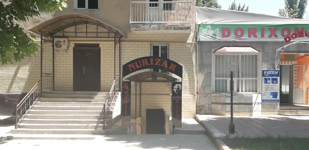 Beauty salon Nurizar, Fergana, photo