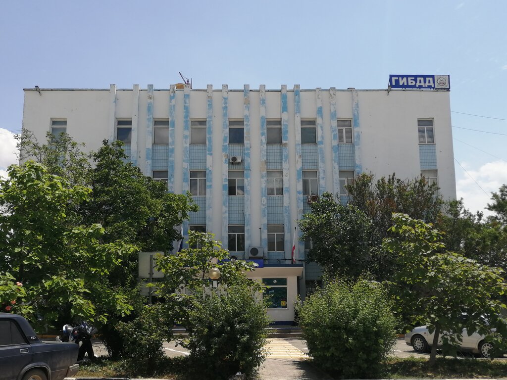 Гибдд евпатория график работы