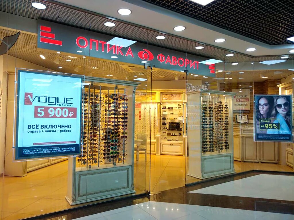 Opticial store Optika Favorit, Krasnogorsk, photo