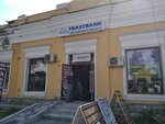 Trustbank (Alisher Navoiy Street, 47), banco