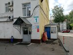 Iceberg (Chkalova Street, 39А), manufacture and wholesale of souvenirs