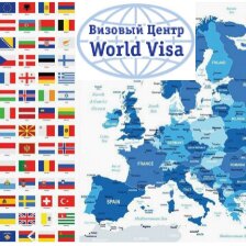 دعم التأشيرة Visa center World Visa ، كراسنودار، صورة