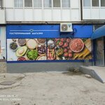 Универсал-Юг (ул. Крылова, 174), наружная реклама в Симферополе