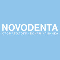 Новодента