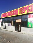 Plastic (Jambyl oblysy, Taraz, Sıpatay street), plastic products