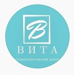 Стоматология Вита (Аптечный пер., 1, Ногинск), стоматологическая клиника в Ногинске