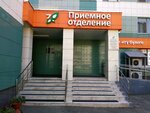 Приемный покой (Marshala Chuykova Street, 56) ، مستشفى