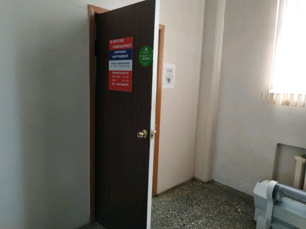 Office equipment service and repair Master Kompyuters, Kazan, photo