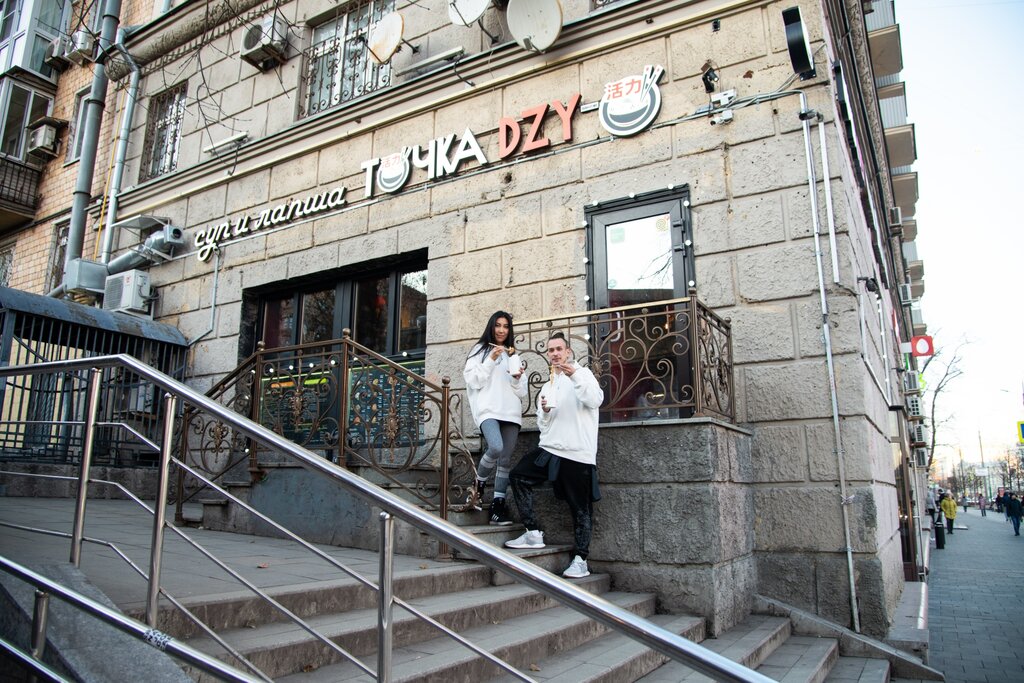 Kafe Tochka Dzy, Moskova, foto