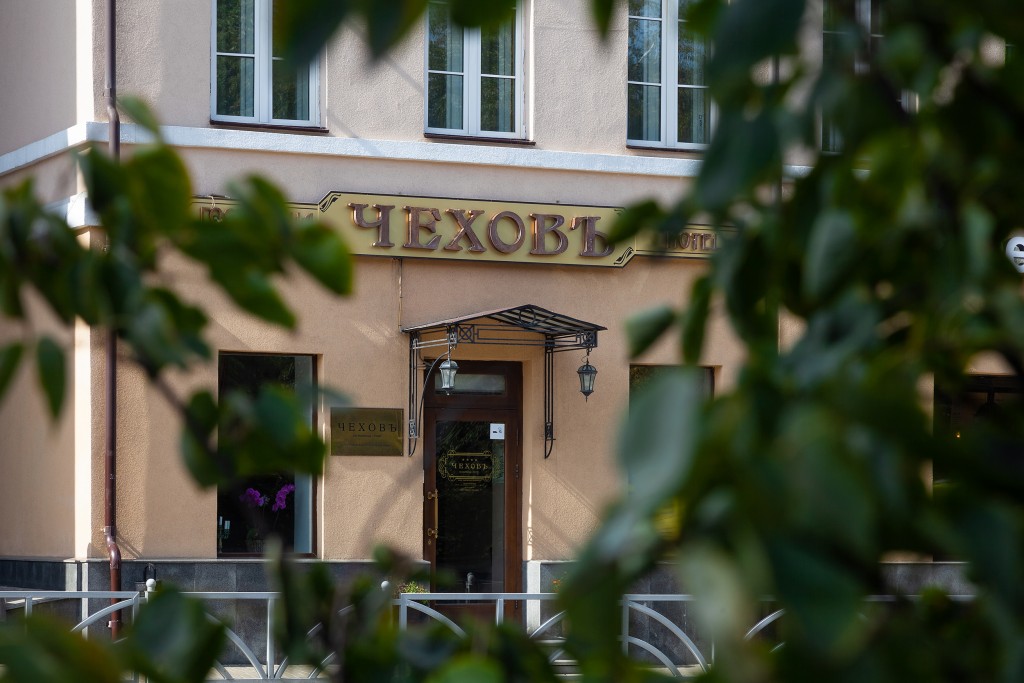 Фото Чеховъ