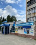 Vizit (Parkovaya ulitsa, 1А) ، مركز تسوق