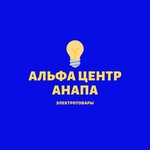 Alpha-centre (Krasnodarskaya ulitsa, 66В), electronic goods store