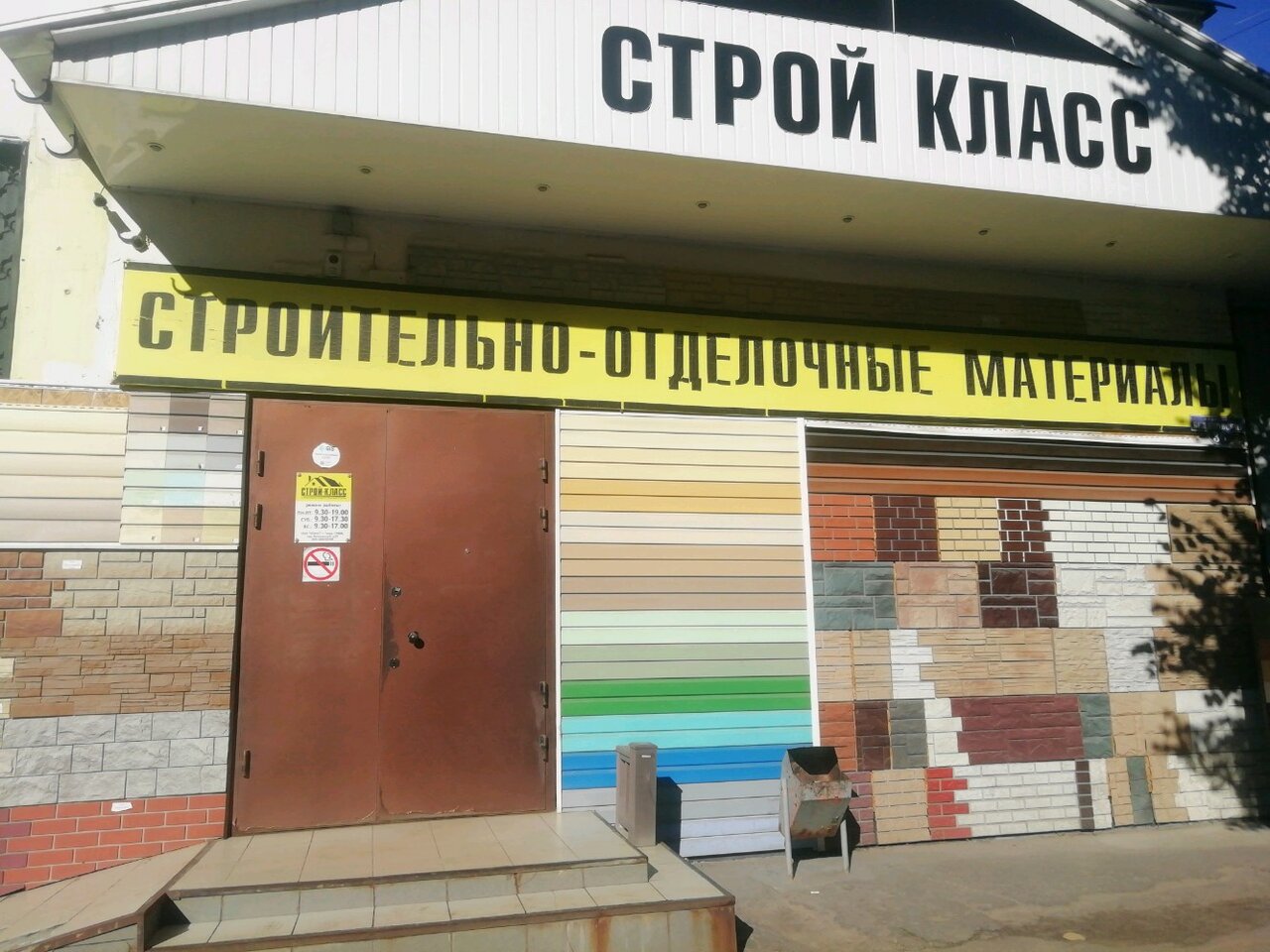 Беляковский переулок тверь карта