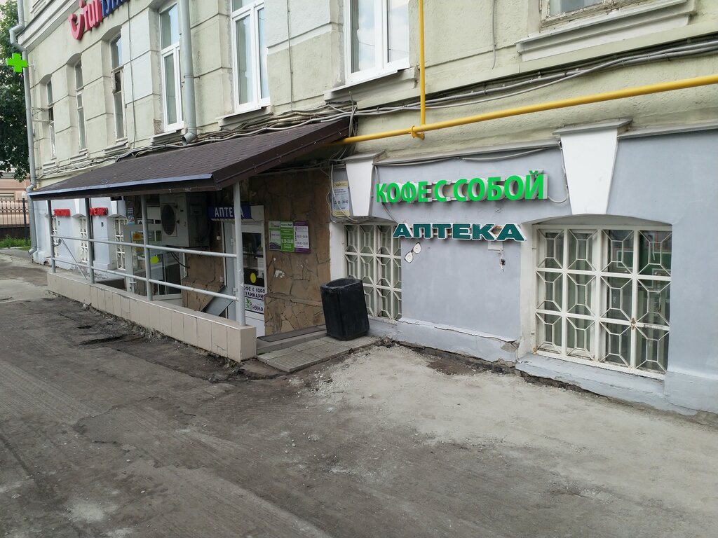 Кафе ЭкоНяма, Москва, фото