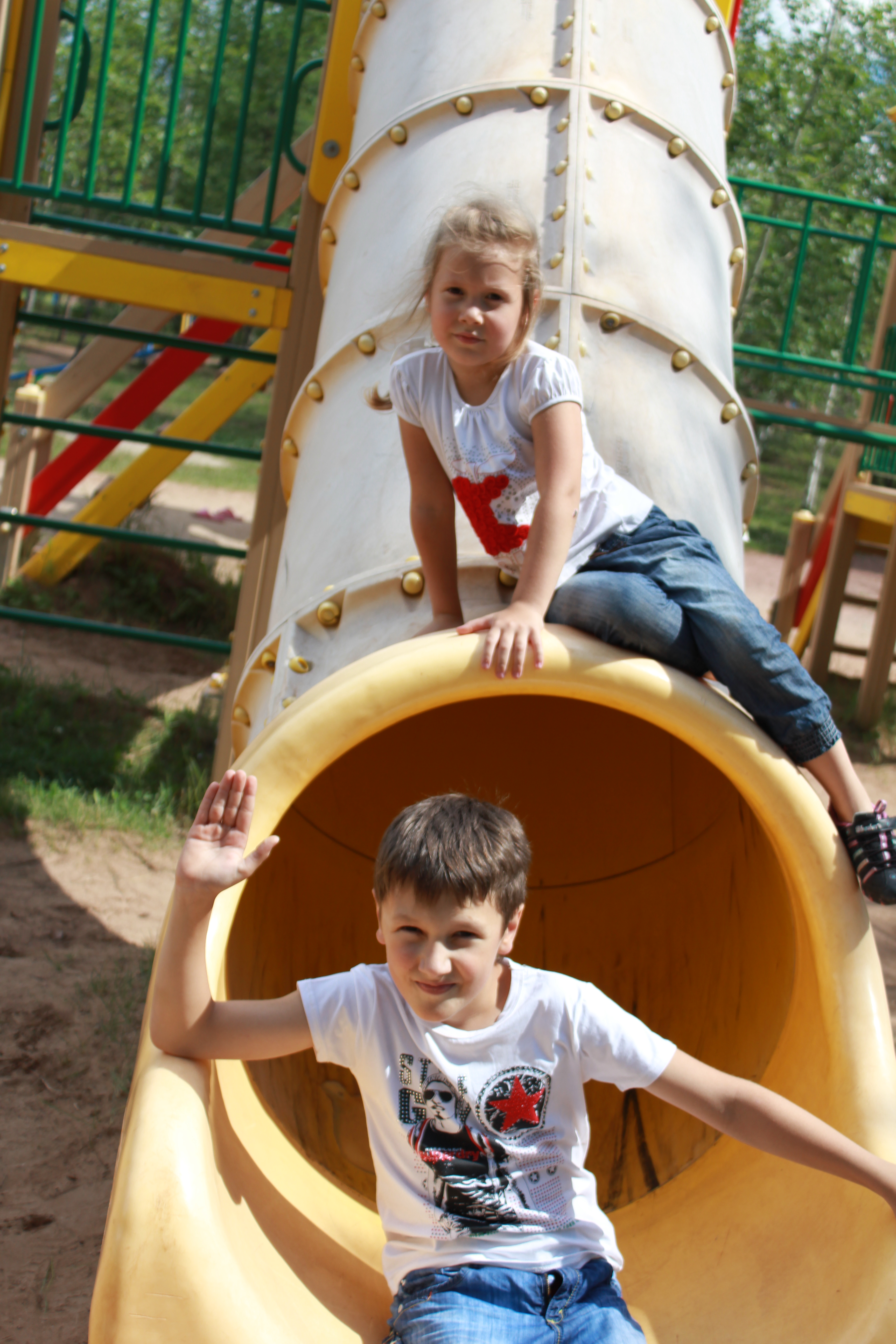 Фото Солнечный