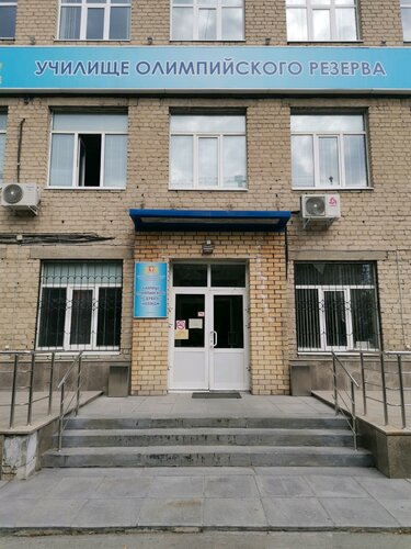 Ока юго запад колледж