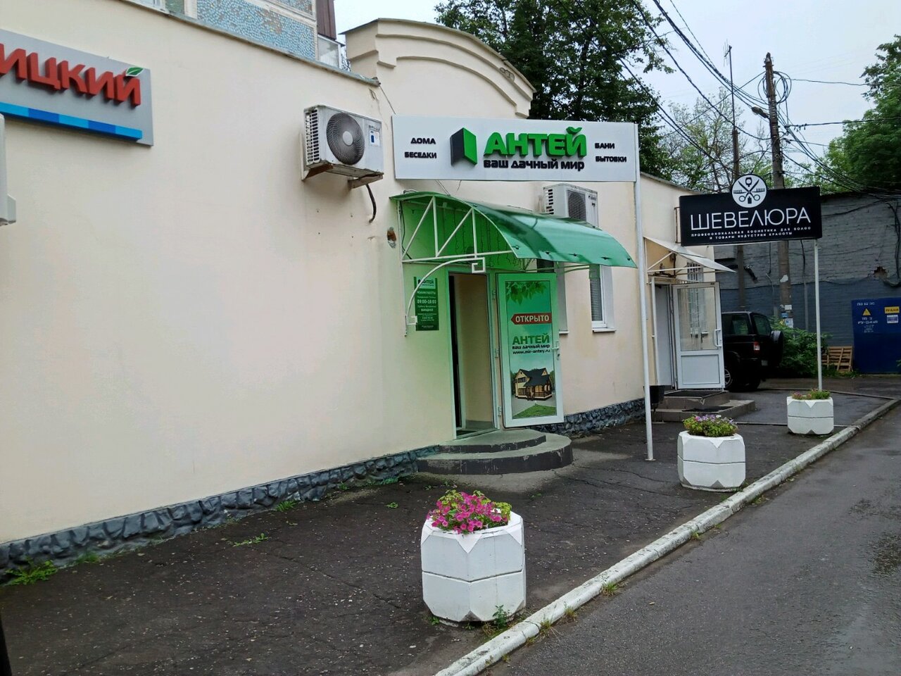 Антей калуга строительство домов