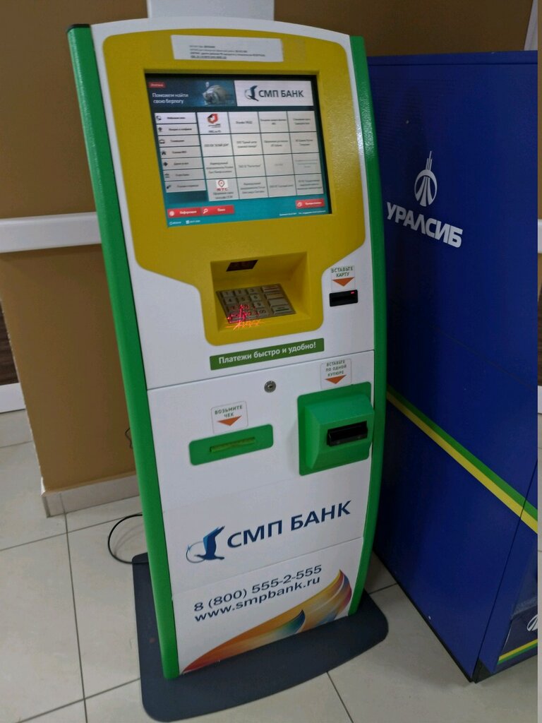 Payment terminal СМП Банк, Ufa, photo