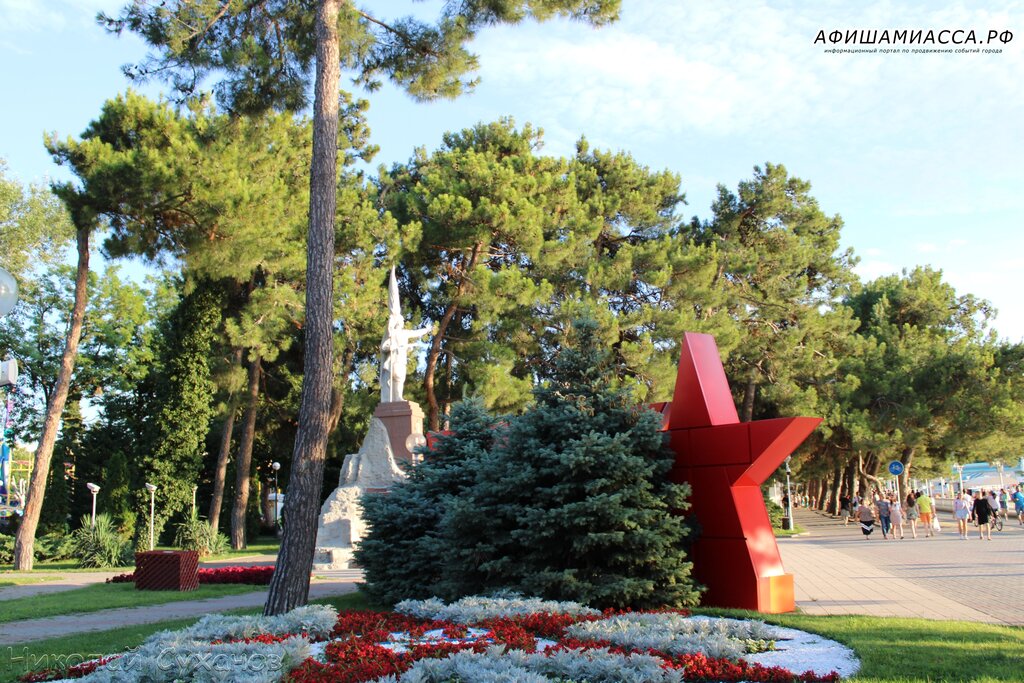 Park Central Park of culture and rest of Gelendzhik, Gelendgik, photo