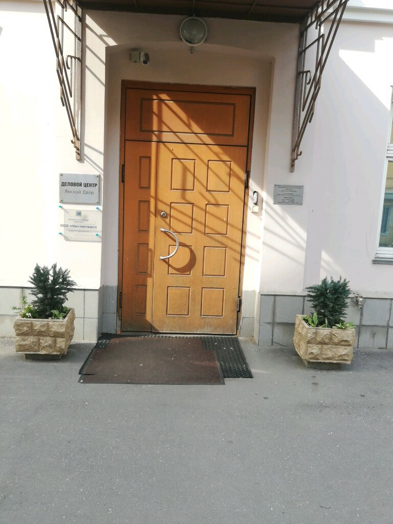 Expertise Laboratoriya Spektrum, Moscow, photo