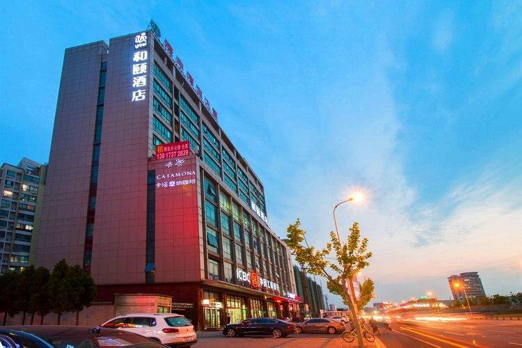 Hotel Yitel Collection Shanghai Caohejing Middle Ring Caobao Road, Shanghai, photo