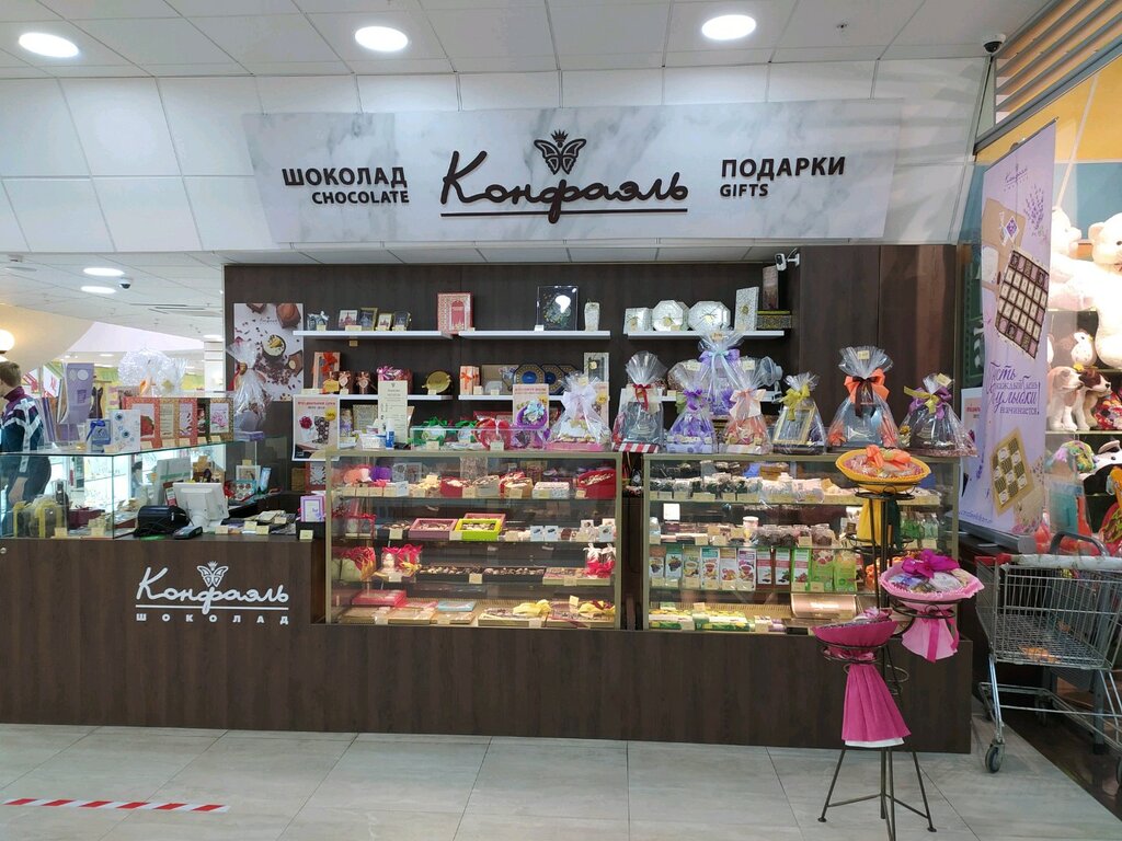 Магазин подарков и сувениров Конфаэль, Москва, фото