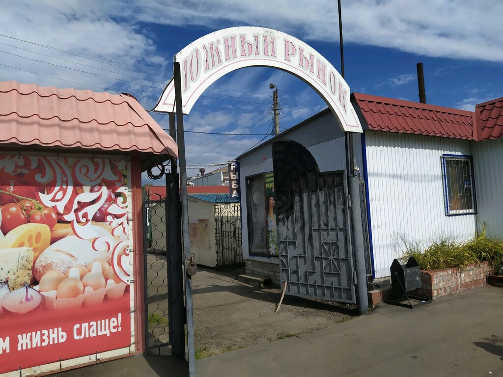 Farmers' market Южный рынок, Ulyanovsk, photo