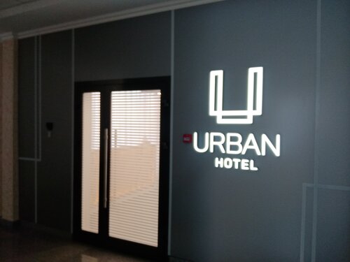 Гостиница Urban Hotel в Омске