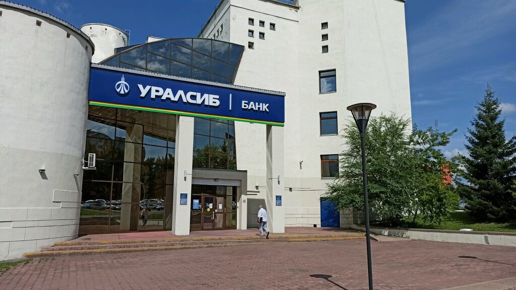 Банк уралсиб отделение просп ленина 147в фото Bank Uralsib, bank, Кемерово, Октябрьский проспект, 2 - Yandex Maps