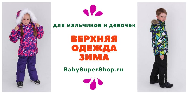 Supershop ru 3 dp edition