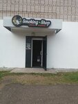 Smoking Shop (Truda Street, 29) ، متجر مستلزمات التدخين