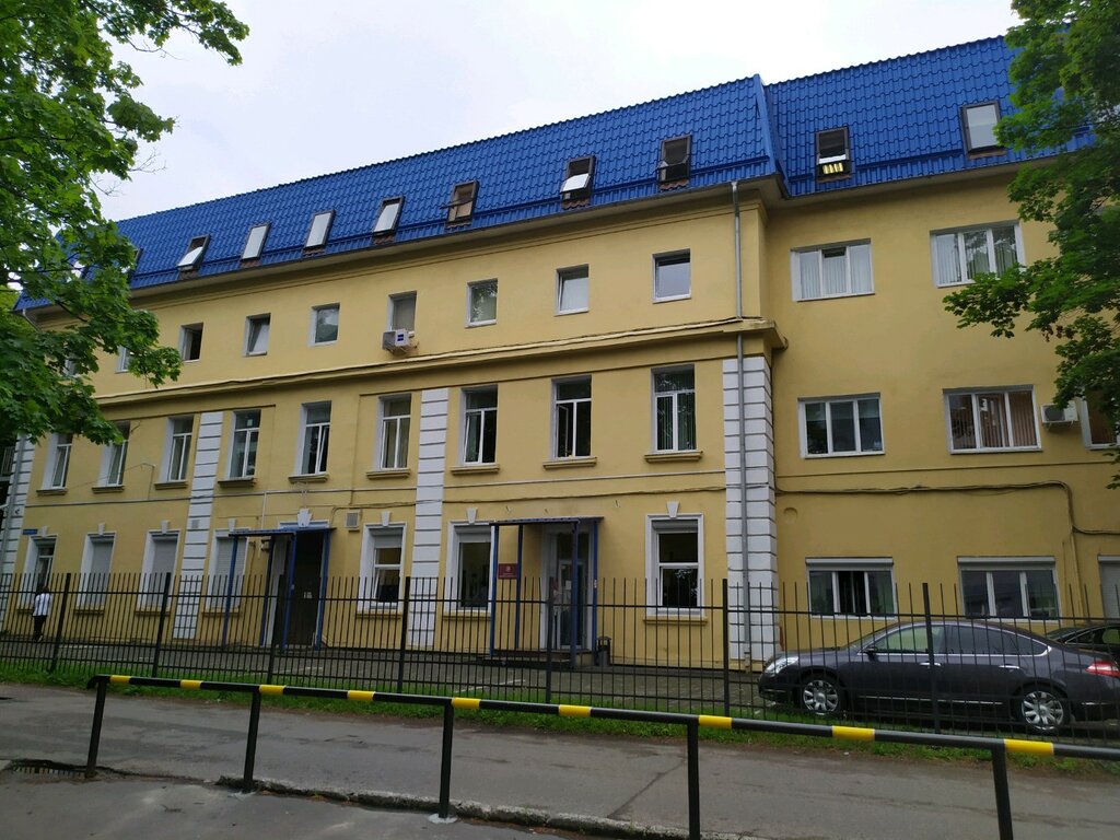 Ministerios, departamentos, servicios públicos Министерство здравоохранения, , foto