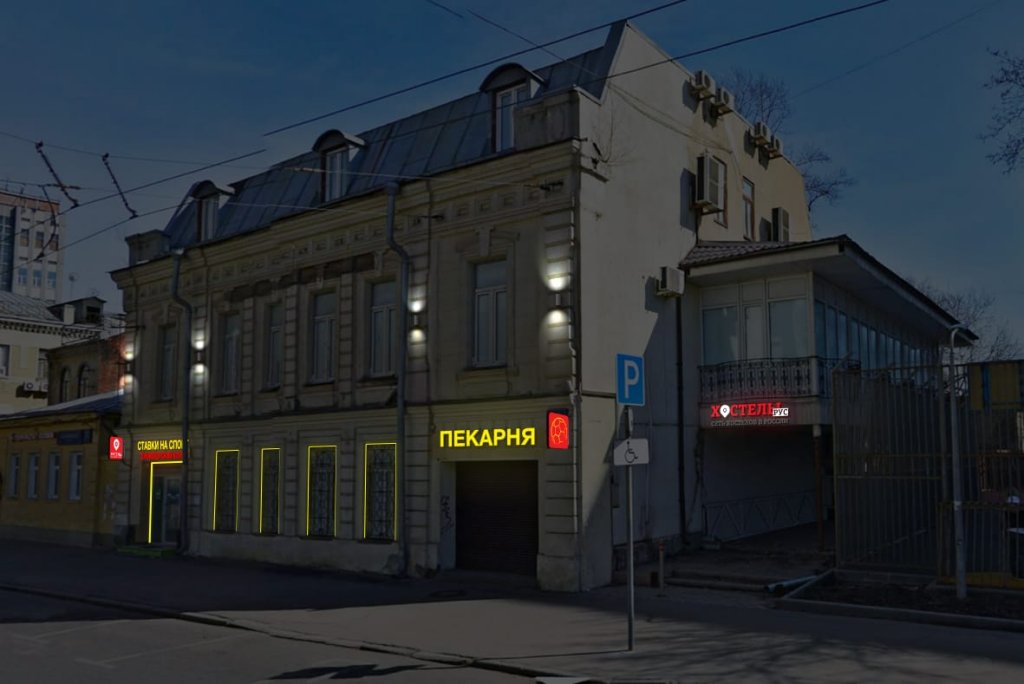 Фото Хостелы Рус Бакунинская