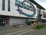 Kometa (ulitsa Pavlovskogo, 13), shopping mall