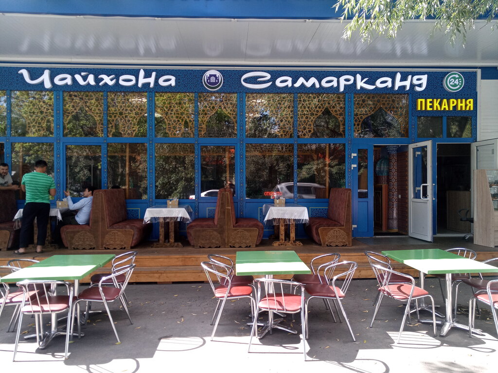 مقهى Chaikhona Samarkand Muslim Halal ، موسكو ومحافظة موسكو، صورة