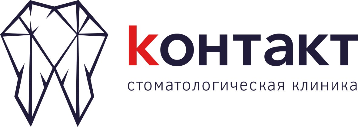 Контакт