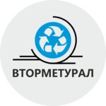VtorMetUral (Yekaterinburg, Shefskaya Street, 115), compra de chatarra